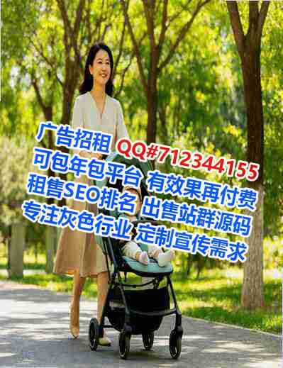 绥阳卵妹信息事务所